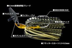 Deps B Custom Chatter 1/2oz -Ausgewählte Geschäfte Für Angelausrüstung D BCC4 02r 3