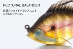 Megabass Sleeper Gill -Ausgewählte Geschäfte Für Angelausrüstung MB 4314050003r 3